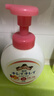 花王（KAO） 泡沫清洁洗手液儿童日本进口泡泡洗手液 430ml*3瓶 水果香型 实拍图