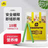 史丹利缓释肥营养棒24g 花肥家用盆栽通用养花复合氮磷钾花卉型多肉 实拍图