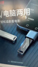 联想（Lenovo）8GB USB2.0 U盘 SX1速芯系列银色 金属耐用 商务办公必备 实拍图