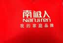 南极人牛奶绒毛毯 办公室午睡毯盖毯四季通用法兰绒空调毯子150*200cm 实拍图