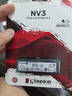 金士顿（Kingston）4TB SSD固态硬盘 M.2(NVMe PCIe 4.0×4) NV3系列 读速6000MB/s 实拍图