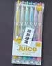 百乐（PILOT）【热门商品】JUICE果汁笔按动黑色中性笔高颜值0.5签字笔黑笔水性笔学生考试刷题办公用品文具 5支 实拍图