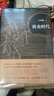 黄金时代 王小波代表作 新版 王小波成名代表作，当代文学经典！罗翔、肖战、朱一龙、麦家、李诞都在读王小波  实拍图