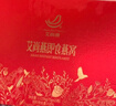 艾尚燕即食燕窝礼盒75g*15瓶 520礼物礼品补品孕妇营养品送妈妈生日礼物 实拍图