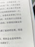 佐贺阿嬷 : 幸福旅行箱（2018版） （爱心树童书）  实拍图