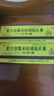 [赛凡]复方倍氯米松樟脑乳膏 20g 2支装 20g复方倍氯米松樟脑乳膏无极膏正品皮肤瘙痒消炎镇痛止痒抗菌皮炎湿疹 实拍图