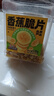 三只松鼠香蕉片500g/罐 东南亚进口香蕉干脆片蜜饯果干下午茶儿童休闲零食 实拍图