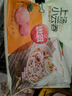 思念 上汤小云吞 速冻早餐馄饨 猪肉玉米三鲜混沌 食品面点 生鲜 抄手 珍味三鲜400g 实拍图