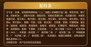 农夫山泉东方树叶茉莉花茶500ml*15瓶无糖茶饮料0糖0脂0卡整箱装 实拍图