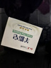 红卫羊脂皂香皂男女士通用洗脸皂洗澡肥皂沐浴控油洁面皂120g*5块 实拍图