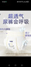 奇莫Q-MO皇家至柔拉拉裤XXXL36片(17kg以上)加大码弹力裤超薄透气 实拍图