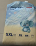 京东京造婴儿拉拉裤尿不湿纸尿裤Cloud2.0云柔XXL52片(15kg以上)超薄透气 实拍图