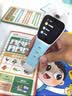 幼学小蝌蚪T6L点读笔幼儿早教机3-6岁儿童学习raz威廉海尼曼英语全科小达人 【新品推荐】T6L智能屏点读笔 实拍图