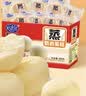 港荣蒸蛋糕奶香900g面包零食早餐饼干嫩鸡蛋西式糕点心甜品母亲节礼物 实拍图