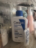 适乐肤（CeraVe）【618钜惠】C乳236ml保湿补水乳液身体乳张凌赫同款男女生日礼物 实拍图