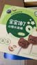 宝宝馋了山楂棒儿童零食棒棒糖型原果制作水果条无添加香精蓝莓味72g 实拍图