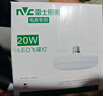 雷士（NVC）led大功率灯泡飞碟节能E27螺口球泡灯家用单灯大瓦数20W白光6500K 实拍图