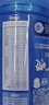 嘉宝（GERBER）原味+钙铁锌+番茄牛肉 6月龄高铁米粉礼盒250g*3罐送礼100%真验厂 实拍图