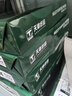 天章 （TANGO）新绿天章A4打印纸 80g 500张*4包【豪华品质】双面打印复印纸 纸张洁白顺滑不卡纸 整箱2000张 实拍图
