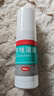 洛芙联苯苄唑溶液喷雾剂80ml*3盒治疗脚气药止痒脱皮烂脚丫真菌感染止痒脚气喷剂脚臭喷雾联苯卡唑喷雾剂 实拍图