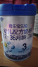 君乐宝乐铂含专利OPO3段幼儿配方奶粉(12-36个月龄)808g*1罐新老随机发 实拍图