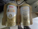 汤臣倍健星钻蛋白粉300g*2 乳清蛋白粉增强免疫力成人男女礼盒 母亲节礼物 实拍图