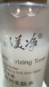郁美净乳木果滋润柔肤水250ml保湿补水滑嫩肌肤爽肤水护肤品情人节礼物 实拍图