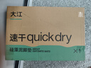 大江硬硅藻泥地垫浴室门口吸水地垫卫生间脚垫浴室垫子防滑39x60cm 实拍图