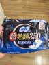 苏菲超熟睡超薄裸感肌夜用卫生巾35cm8片超长扇尾量多姨妈巾自营官方 实拍图