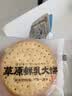 蒙辉草原鲜乳大饼饼干海盐味308g内蒙古特产儿童即食饼干清凉季零食 实拍图
