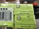 奈雪的茶 青提香乌龙茶 250ml*6盒 果汁茶饮品 便携盒装饮料 实拍图