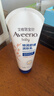 艾惟诺（Aveeno）艾维诺婴儿润肤乳儿童宝宝面霜秋冬高保湿防干痒红身体乳227g 实拍图