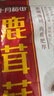 十月稻田 鹿茸菇 150g 高蛋白 脆嫩提鲜 山珍菌菇干货 炒菜煲汤火锅食材 实拍图