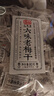 小梅屋六味老梅干320g 话梅干蜜饯休闲零食解馋 80g*4连包 实拍图