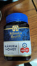 蜜纽康（Manuka Health）麦卢卡蜂蜜UMF16+500g新西兰进口滋补品 实拍图