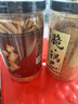 无名小卒脆锅巴原味210g+加蛋锅巴香辣味180g混合装休闲零食  实拍图