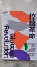 【包邮】控糖革命 法国生物化学家杰西·安佐斯佩的科学饮食法 大V尹烨推荐 张萌亲测有效 只需改变饮食顺序 就可以轻盈体态、改善皮肤、充沛体力 席卷30国、全球销量百万册、《华尔街日报》大热畅销书 晒单实拍图