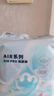 babycareAir pro纸尿裤大号L40片(9-14kg) 婴儿尿不湿夏日超薄透气 实拍图