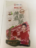 皇上皇特级二八薄盐腊肠广式煲仔饭腊肠广东甜肠广州腊味特产200g 实拍图
