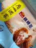 广州酒家核桃包750g 20个 早餐半成品 广式早茶点心 包子速食速冻生鲜 实拍图