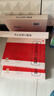 养心定悸口服液 20ml*12支/盒*4盒 养血益气 复脉定悸 补气血好药 实拍图