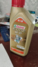 嘉实多（Castrol）极护智E版单次小保养卡 0W-20 C5 6L 含机油+机滤+工时 汽车保养 实拍图