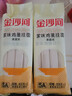 金沙河家味鸡蛋挂面组合装 800g*3打卤面炸酱面拉面 热门商品 实拍图
