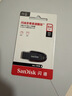 闪迪（SanDisk）64GB USB3.2 U盘 CZ550黑色 读速100MB/s 安全加密 数据恢复 学习办公电脑车载 高速大容量优盘 实拍图