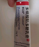【原研进口】喜辽妥 多磺酸粘多糖乳膏 14g 5盒 实拍图