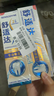 舒适达专业修复牙膏90g*4支装抗敏感NovaMin技术含氟新升级包装京东自营 实拍图