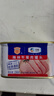 梅林 午餐肉罐头 火腿早餐  198g*8 中粮出品（新老包装交替发货） 实拍图