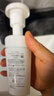 芙丽芳丝（Freeplus）洗面奶男女士氨基酸舒柔洁面泡沫250ml生日520送男女朋友礼物 实拍图