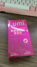Lumi MP6000小红管胶原蛋白肽液态饮 30支 实拍图