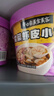 白象 鸡汤米线 米粉粉丝方便面方便速食冲泡过桥米线80g*6桶整箱装 实拍图